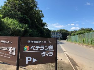 案内看板